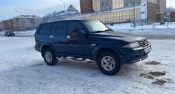 SsangYong Musso 1996 годаүшін2 200 000 тг. в Щучинск