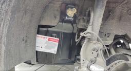 Боковая защита кпп Chery Tiggo 7 Pro с 2020 + за 13 000 тг. в Астана