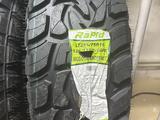 Rapid 285/75R16LT mud contender M/Tүшін68 000 тг. в Шымкент