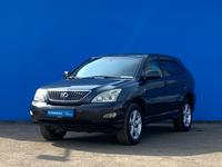 Lexus RX 350 2006 года за 8 290 000 тг. в Алматы