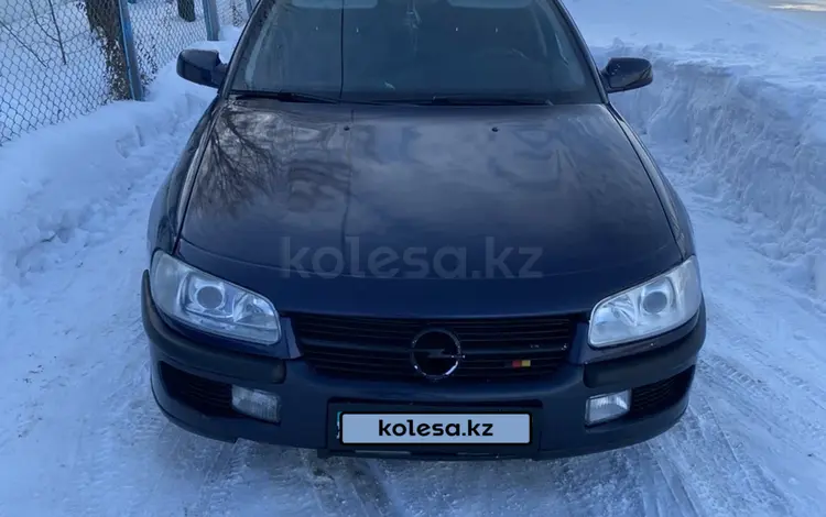 Opel Omega 1997 годаүшін1 799 990 тг. в Костанай