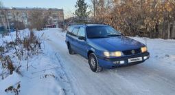 Volkswagen Passat 1995 годаfor1 590 000 тг. в Петропавловск