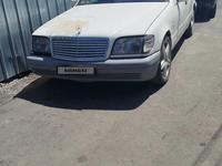 Mercedes-Benz S 320 1996 годаүшін3 300 000 тг. в Алматы