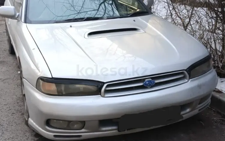 Subaru Legacy 1997 года за 2 250 000 тг. в Алматы