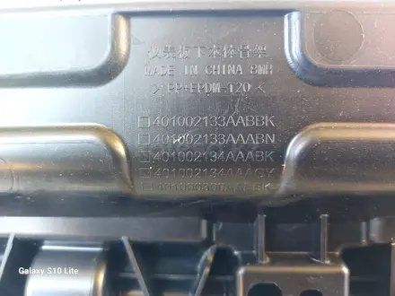 Нижний каркас корпуса приборной панели, бардачок, панель бардачка за 45 000 тг. в Шымкент – фото 5