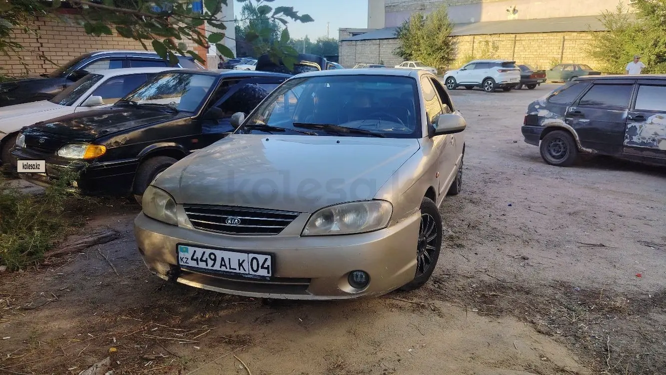 Kia Spectra, 2007