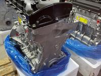 Новый двигатель G4KE 2.4л за 850 000 тг. в Атырау