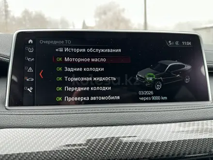 BMW X6 2018 года за 23 000 000 тг. в Петропавловск – фото 13