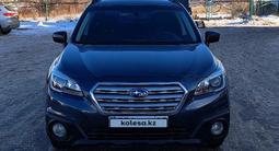 Subaru Outback 2015 годаfor9 650 000 тг. в Астана – фото 2