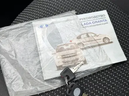 ВАЗ (Lada) Granta 2190 2012 года за 2 550 000 тг. в Караганда – фото 53