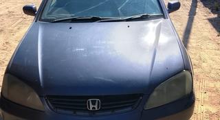 Honda Avancier 2023 года за 2 300 000 тг. в Конаев (Капшагай)