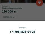 Toyota Camry 2003 года за 4 800 000 тг. в Сарань – фото 3