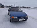 Opel Astra 1993 годаfor700 000 тг. в Щучинск