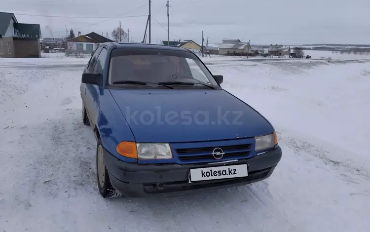 Opel Astra 1993 годаfor700 000 тг. в Щучинск