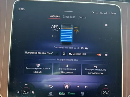 Mercedes-Benz EQE SUV 2023 года за 31 000 000 тг. в Алматы – фото 22