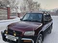 Toyota RAV4 1995 годаүшін3 000 000 тг. в Алматы