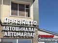 225/55 R17 TRIANGLE (трианжл) TI501 шипованные зимние за 37 000 тг. в Астана – фото 3