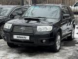 Subaru Forester 2005 года за 7 500 000 тг. в Алматы