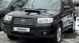 Subaru Forester 2005 годаүшін7 500 000 тг. в Алматы