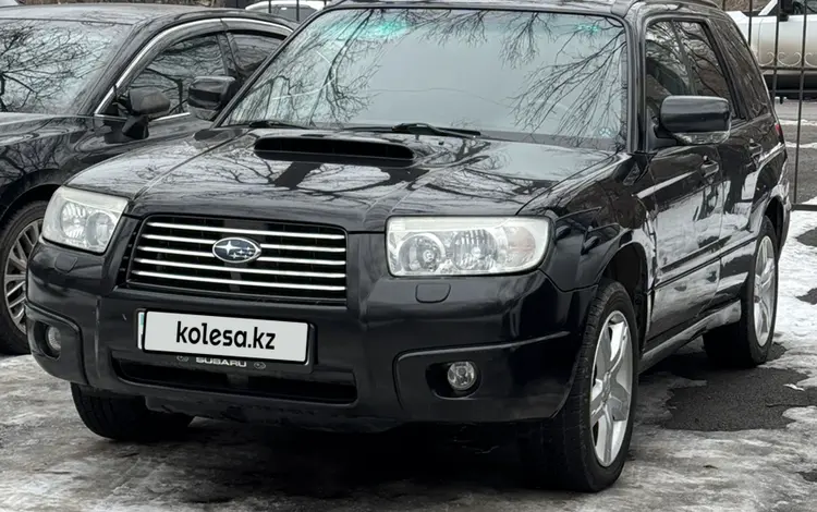 Subaru Forester 2005 годаүшін6 500 000 тг. в Алматы