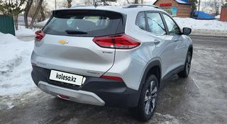 Chevrolet Tracker 2023 года за 9 500 000 тг. в Усть-Каменогорск