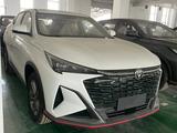 Changan X5 Plus 2026 годаүшін6 800 000 тг. в Актау
