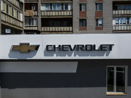 Официальный автодилер ИЛЬБЕРС — Chevrolet и Jac в Семей – фото 4