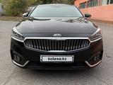 Kia K7 2017 года за 8 500 000 тг. в Алматы