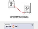 Автоэлектрик, диагностика, ремонт электрооборудования, выезд в Актау – фото 3