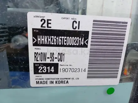 Hyundai  R210W-9S 2025 года в Алматы – фото 7