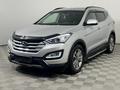 Hyundai Santa Fe 2014 года за 9 800 000 тг. в Алматы