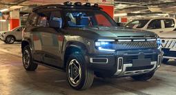 Deepal G318 Mountain Edition 2025 годаүшін17 990 000 тг. в Алматы