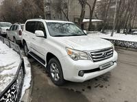 Lexus GX 460 2013 годаfor19 300 000 тг. в Алматы