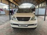 Lexus GX 470 2003 года за 11 000 000 тг. в Алматы