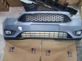 Бампер Ford Focus за 1 000 тг. в Астана