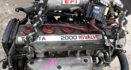 3S EFE 5S EFE 4S EFE 4A 2MZ 2TZ TOYOTA ДВИГАТЕЛЬ АБВГД ДВС АКП МКП за 350 000 тг. в Алматы – фото 2