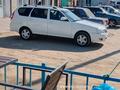 ВАЗ (Lada) Priora 2171 2012 годаүшін2 600 000 тг. в Шубаркудук