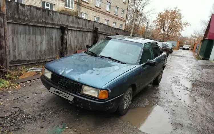 Audi 80 1990 годаүшін300 000 тг. в Есиль