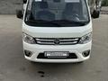 Foton 2022 года за 8 900 000 тг. в Алматы – фото 4