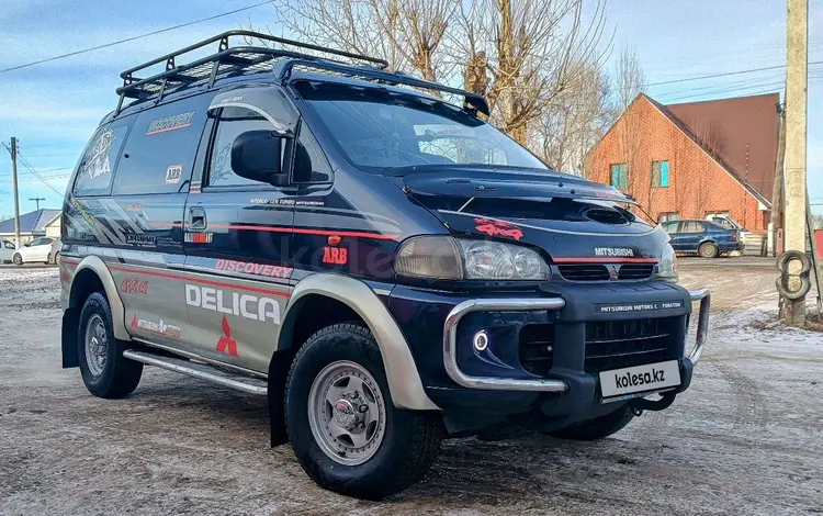 Mitsubishi Delica 1996 года за 5 500 000 тг. в Актобе