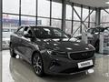 Geely Emgrand Comfort AT 2025 года за 7 690 000 тг. в Алматы