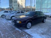 Audi 80 1992 года за 1 650 000 тг. в Астана