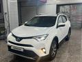 Toyota RAV4 2019 годаүшін11 000 000 тг. в Астана