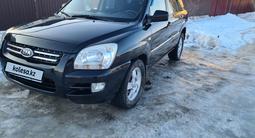 Kia Sportage 2006 года за 5 200 000 тг. в Уральск – фото 5