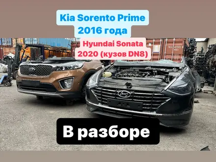 АВТО РАЗБОР КОРЕЙСКИХ АВТО КореяАвтоРазбор09 г Караганда ул Резника 10 в Караганда