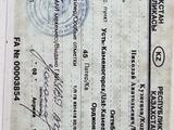 ВАЗ (Lada) 2103 1975 года за 1 795 000 тг. в Усть-Каменогорск – фото 5