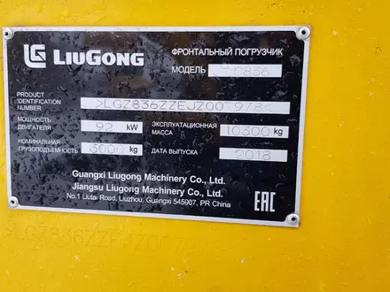 LiuGong  CLG836 2023 года за 17 500 000 тг. в Караганда – фото 10