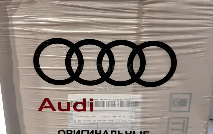 На ауди Q7 за 200 000 тг. в Астана