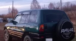 Toyota RAV4 1995 годаfor2 500 000 тг. в Усть-Каменогорск – фото 2