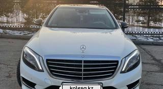 Mercedes-Benz S 400 2014 года за 24 500 000 тг. в Алматы